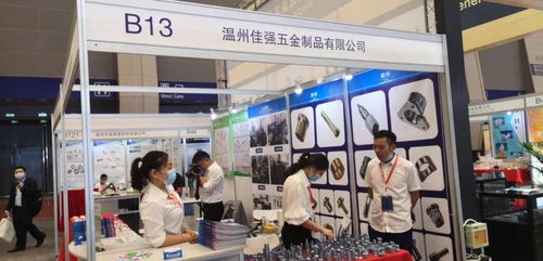 2020重慶緊固件彈簧展現(xiàn)場精彩回顧