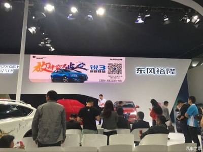 納智捷銳3國際會展中心發(fā)布，起售價5.98萬元