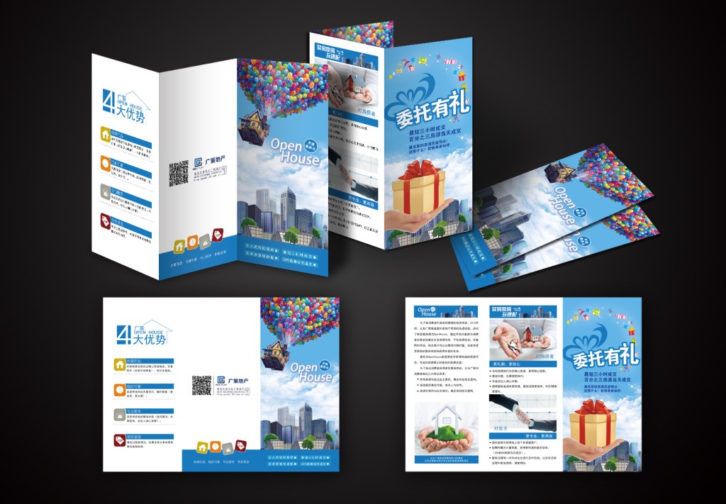 月餅券、包裝與印刷服務 一站式專業解決方案