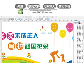 校園文化新視窗 立體創(chuàng)意社區(qū)文化墻設(shè)計(jì)與應(yīng)用全解析