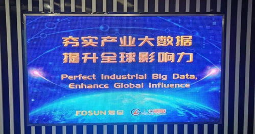 走進上海鋼聯 以數字化為抓手，當好大宗商品綜合服務商